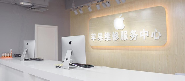 上海苹果售后维修中心